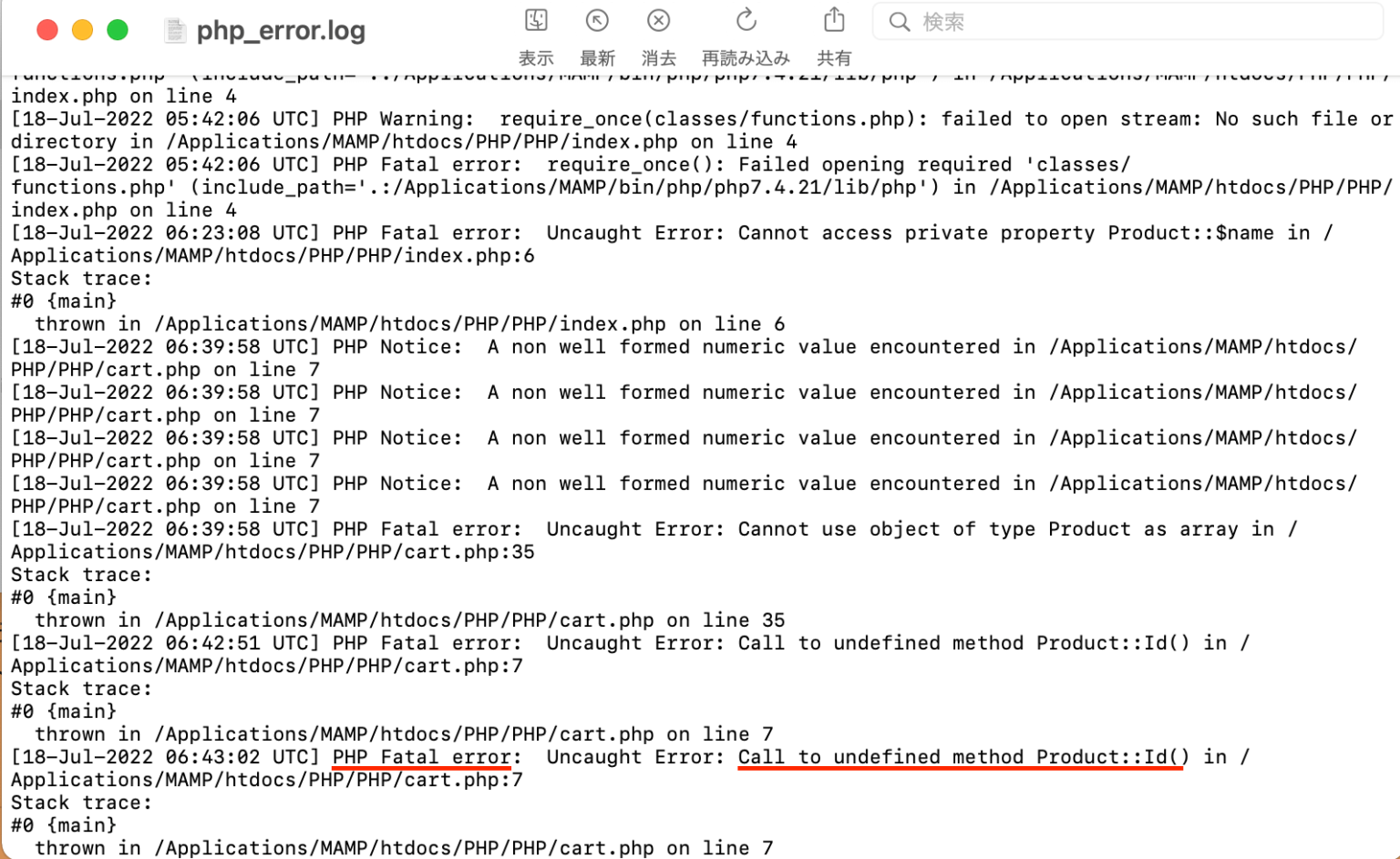 drupal mamp http error 500 error clearing cache